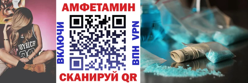 где продают   Шагонар  блэк спрут ТОР  АМФЕТАМИН Premium 