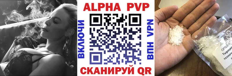 Alfa_PVP кристаллы  Шагонар 