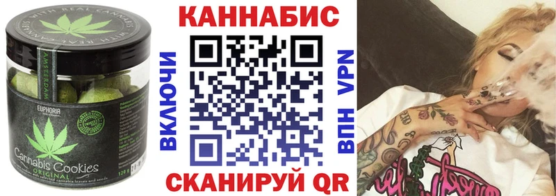 Canna-Cookies марихуана  Шагонар 