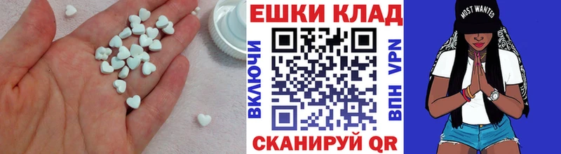 ЭКСТАЗИ таблы  Шагонар 
