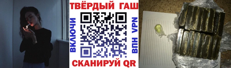 ГАШИШ индика сатива Шагонар