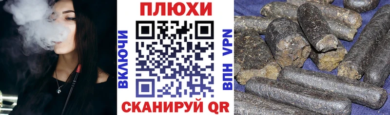ГАШ Cannabis  Шагонар 