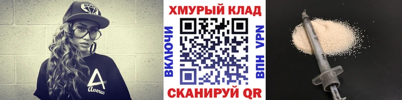 ГЕРОИН белый  Шагонар 