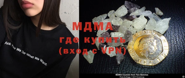 МДМА Беломорск