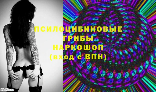 MDMA Premium VHQ Белоозёрский