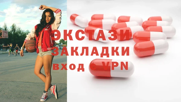 бутик Няндома