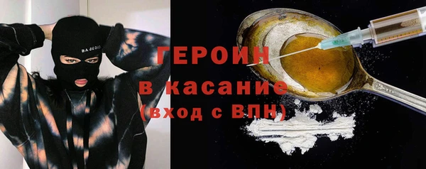 MDMA Premium VHQ Белоозёрский