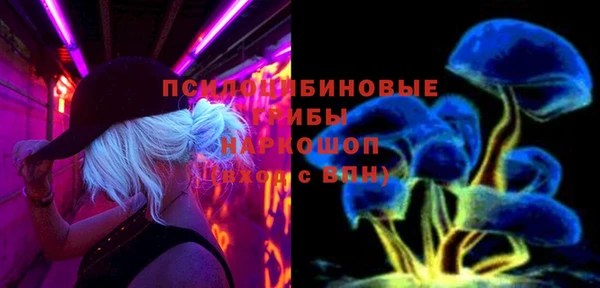 MDMA Premium VHQ Белоозёрский