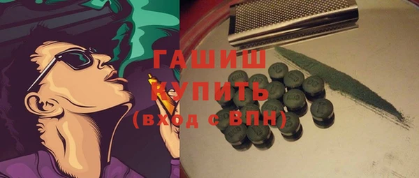 МДМА Беломорск