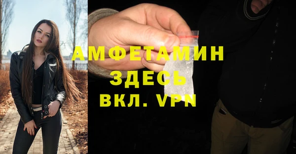 МДМА Беломорск