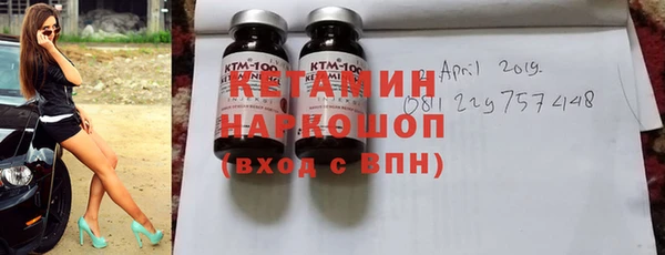 каннабис Осинники