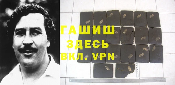 бутик Няндома