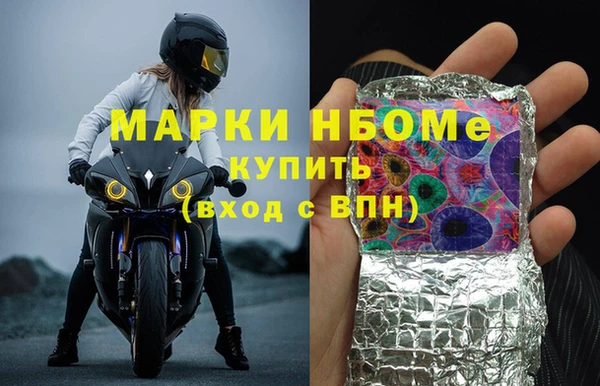 COCAINE Нязепетровск