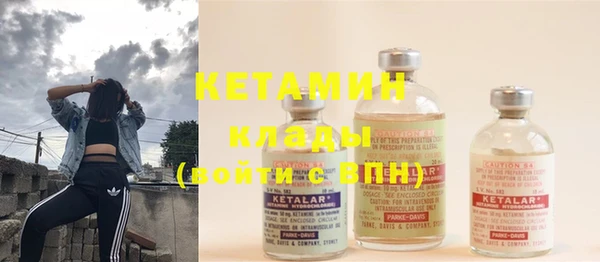 МДМА Беломорск
