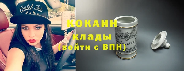 МДМА Беломорск