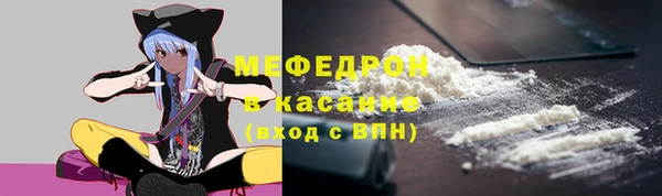 МДМА Беломорск