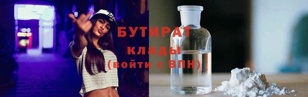 MDMA Premium VHQ Белоозёрский