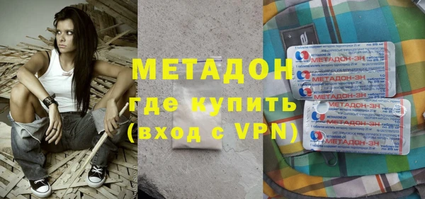 МДМА Беломорск