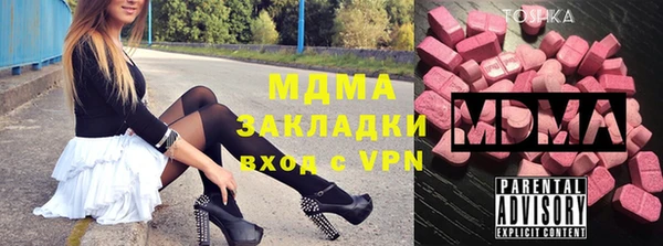 MDMA Premium VHQ Нягань