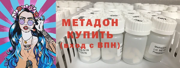 MDMA Premium VHQ Белоозёрский