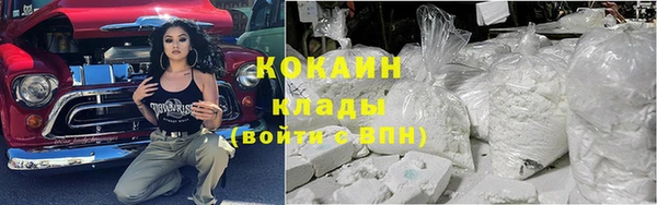 МДМА Беломорск