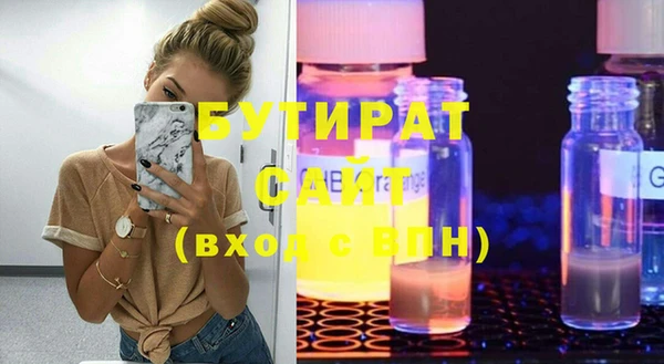 MDMA Premium VHQ Белоозёрский