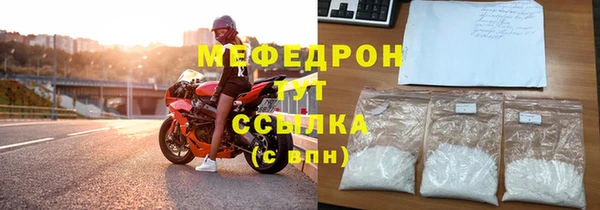 MDMA Premium VHQ Белоозёрский