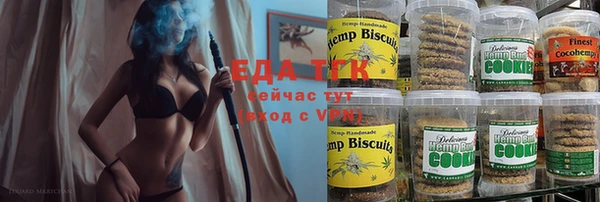 прущие грибы Белокуриха