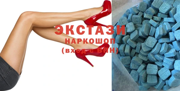 бутик Няндома