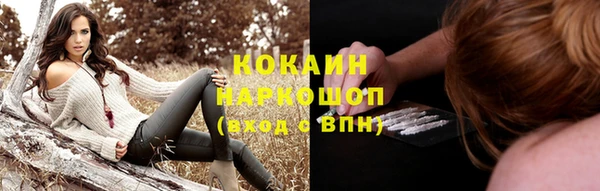 МДМА Беломорск