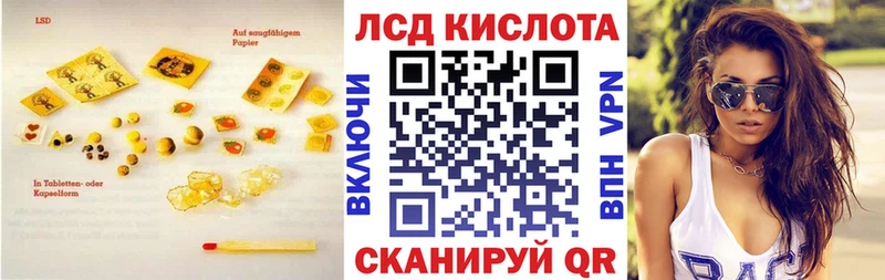 Лсд 25 экстази ecstasy  Шагонар 