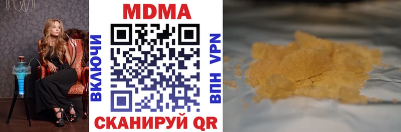 МДМА crystal  MEGA ONION  Шагонар 