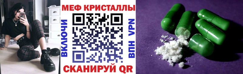 Мефедрон VHQ  как найти закладки  Шагонар 