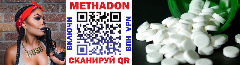 Метадон мёд Шагонар