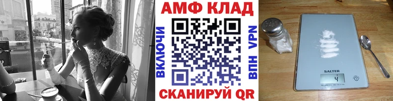KRAKEN как зайти  Шагонар  МЕТАМФЕТАМИН Methamphetamine  закладка 