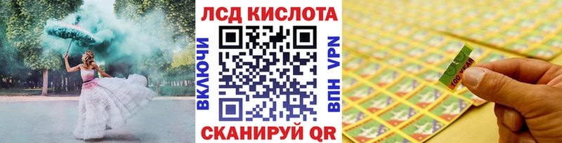 Наркотические марки 1,8мг купить наркоту Шагонар